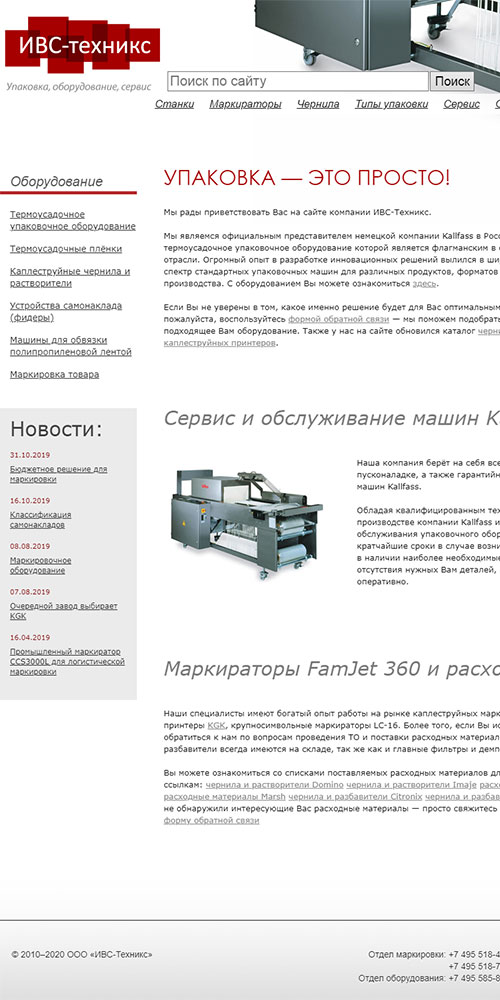 ���-������� - �������������� ����������� ������������ Kallfass