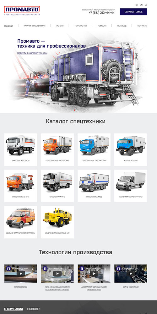 �������� ������������ � ���������������� ���������������. ����������� ����������� �������� ���������