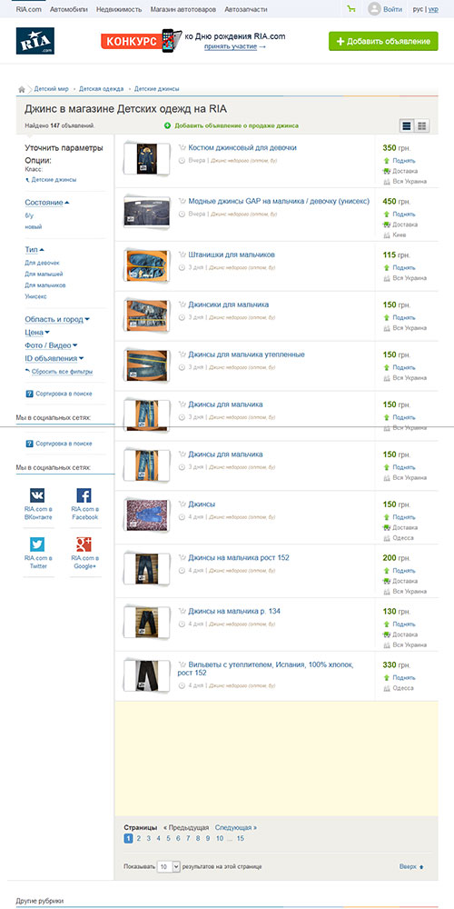 �����: ������ ������ �������� (�����, ��) ��� ������ ������ ������� ������ �� RIA