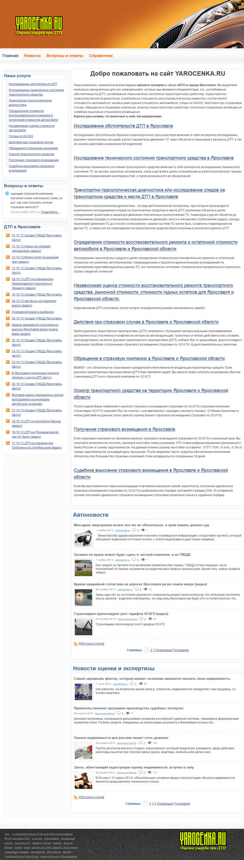 ��������.�� - ������ ������ ��� ����������,���, ������ ������ � ����������, ����������� ����������