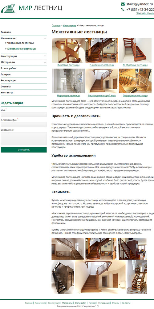 ���������� �������� �� ����� - ������������ ���������� ������� � ������ ��������� �� ��� �������