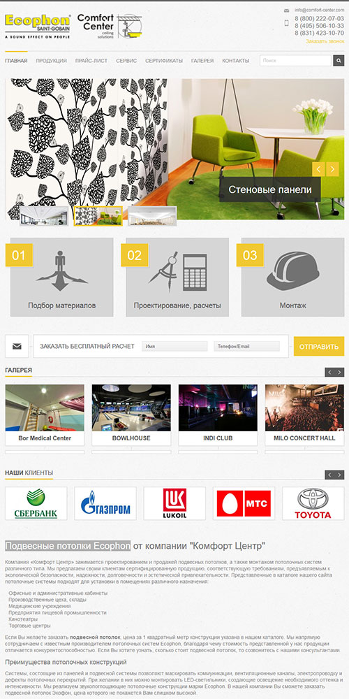 ��������� ������� - ������ �� �������� ����� �� 1 �� ���� � ������