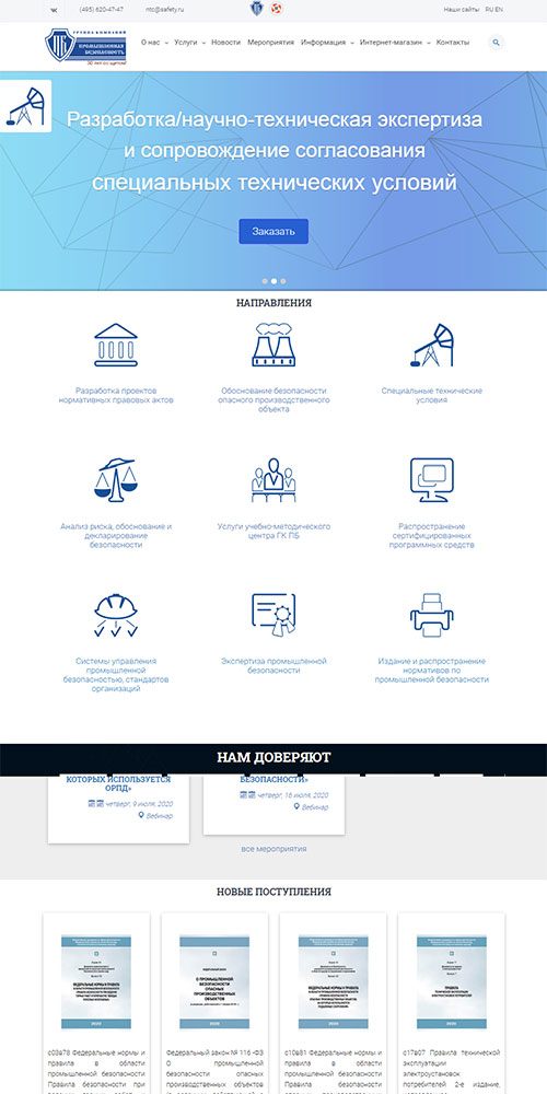 ������������ ������������. ���������� ������������ ������������