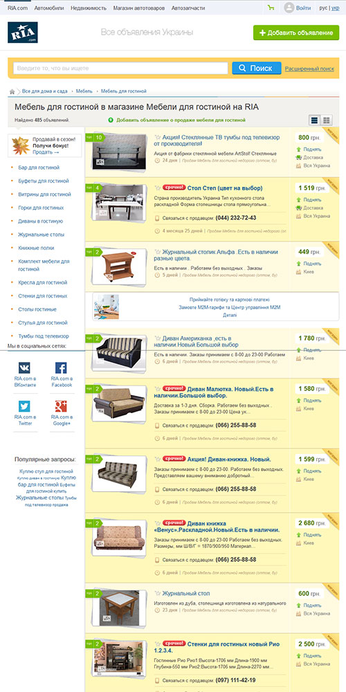 ������ ��� ��������: ������ ������ ��� �������� (�����, ��) ��� ������ ��������� ������ ������