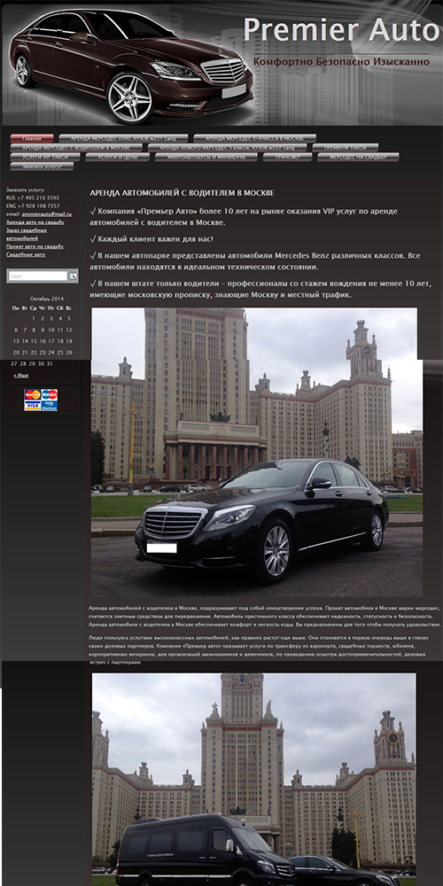 ������ ����������� � ��������� � ������: