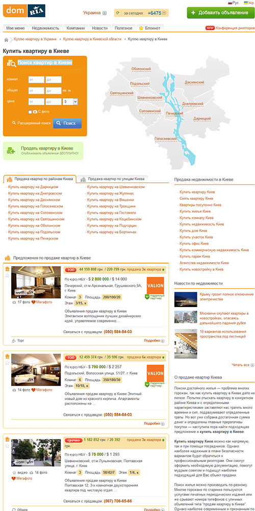 ����� ������� � �����. ������ �������� � ����� ��� �����������