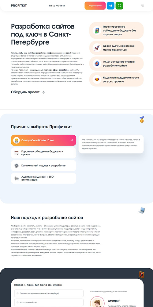 �������� � ����������� ������ � ��� | �������� ����� � ���� ��� ���� � ��� ������ ���������