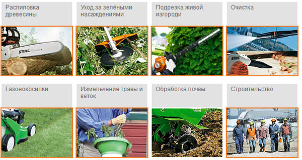 ��� �� ��������������� � ����������� ������������ �������� Stihl