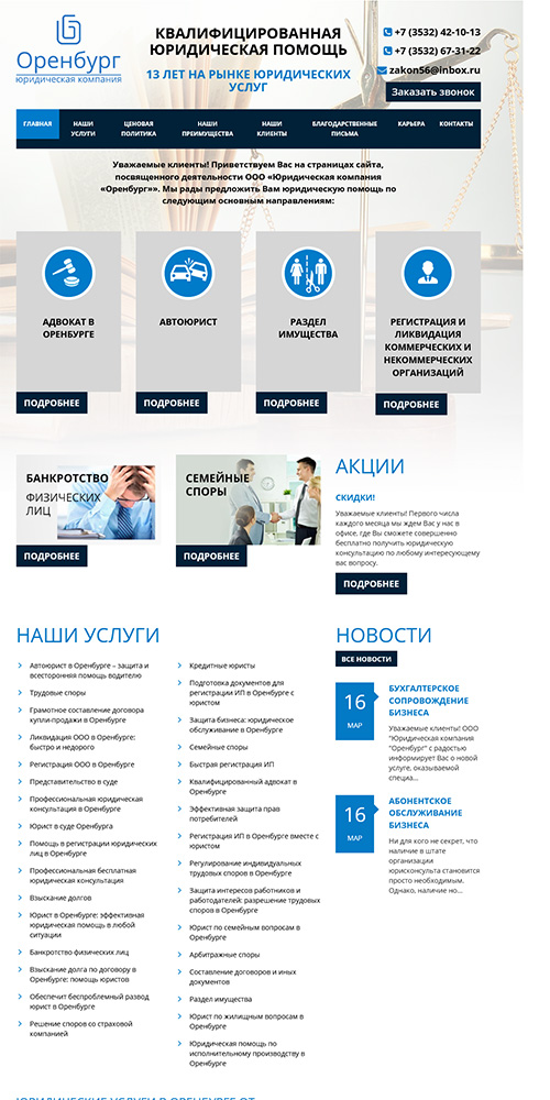 ������ ������� ���������� � �� ���������?