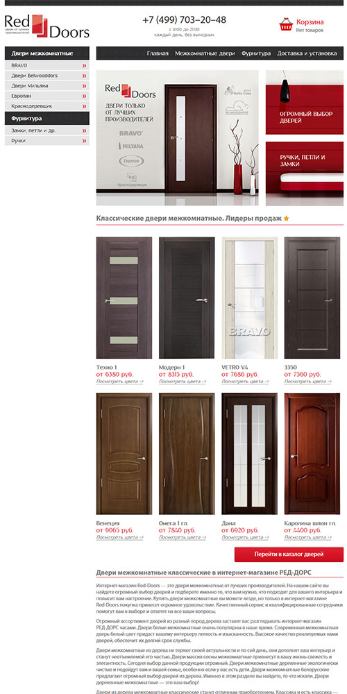 ����� ������������ �� ������ �������� � ������. ������������ ����� ������������