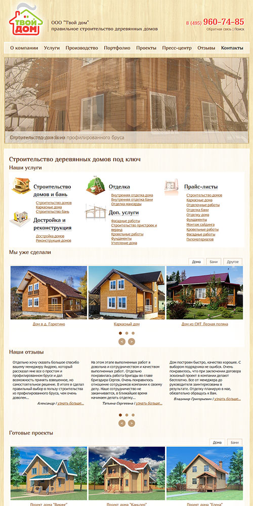 ���������� ������������� ���������� �����. ����������� ����� �� ����� ���������������� ����