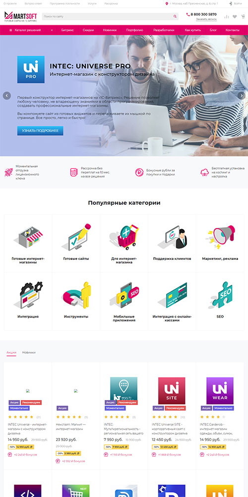 ����������� 1C ������� ������� �������, ��������-���������, �������� ������, �������