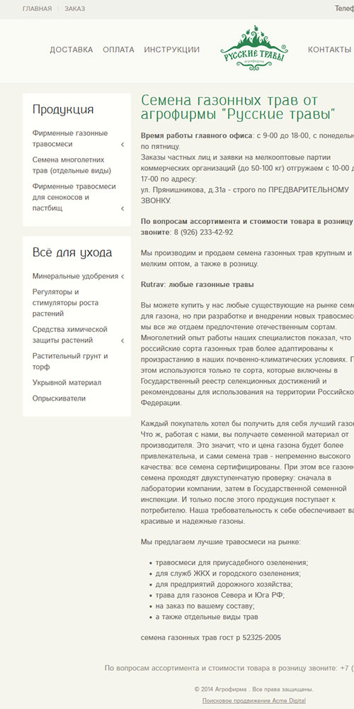 ������ | �������� ����� | �������� ������ ����� | ������� ������� � ������