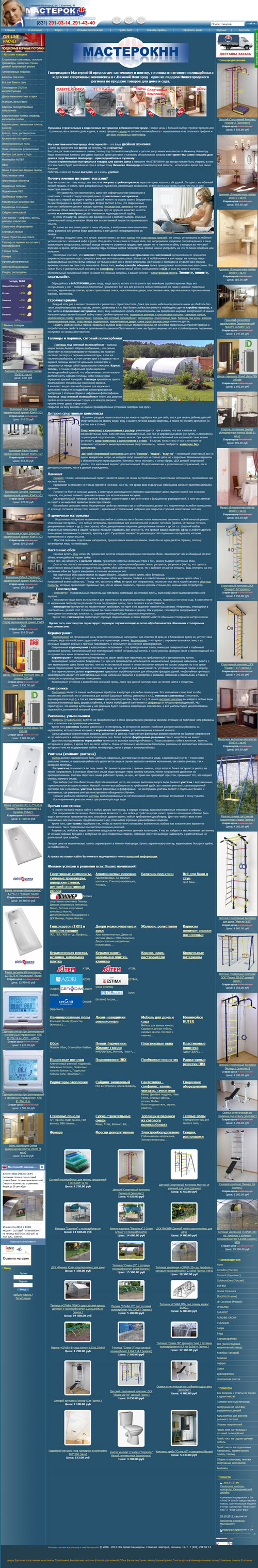 ��������-������� ���������-������������ ���������� � ������������ ������, ������� ���������� ���������� � ������� ���������� ����������.�� � ������ ���������