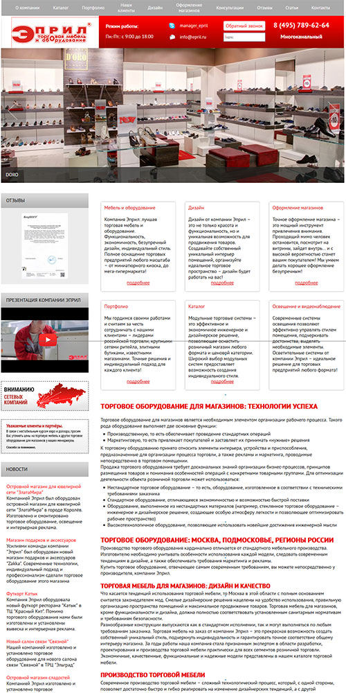 �������� ������������ ����� ��� ���������, ������� �������� ������ � ��������� ������������, ������������ �������������� ��������� ������������ � ������