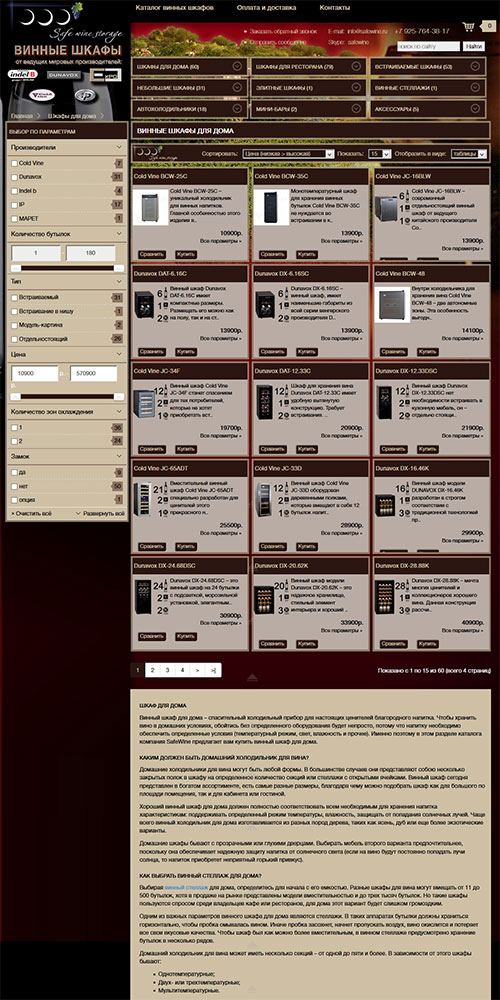 ������ �����, ������������ ��� ���� ������ � ������