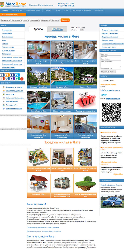 ����� �������� � ���� | ����� � ���� | ������ ������� � ���� | ����� � ���� ��������� | ��������