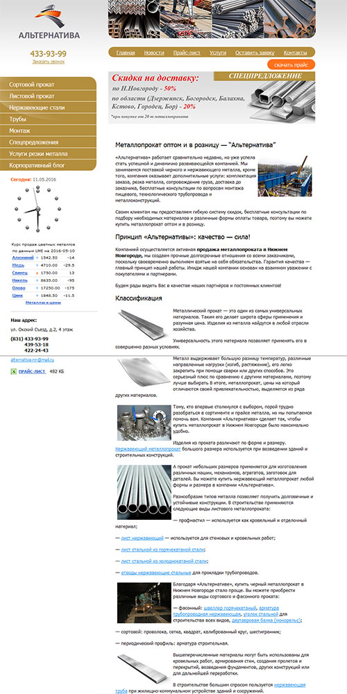 ������������� �� �������� ����� �� ����/����� - ������ � ������ ���������