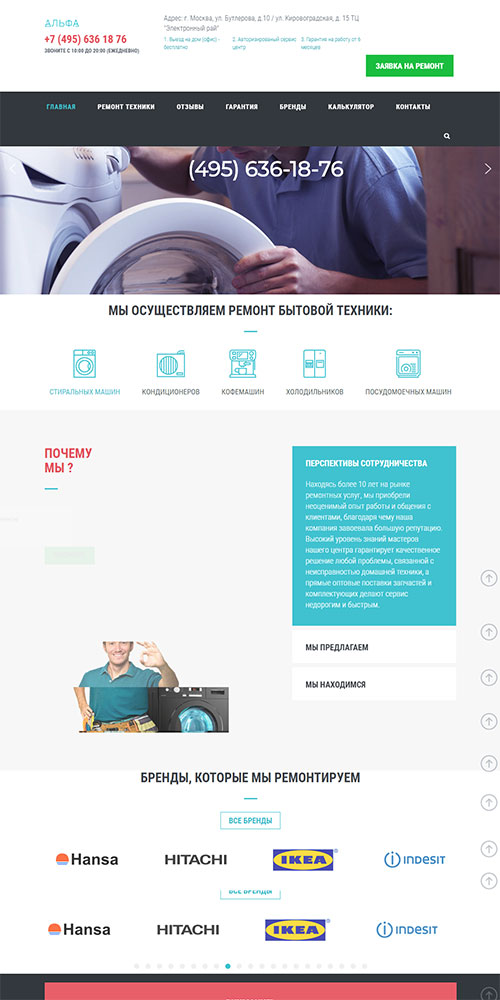 ������ ������� ������� �����-������