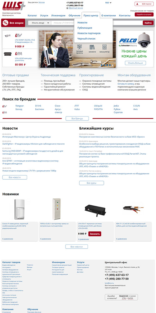  ����+ ����������� ������� ������������. �������� ������������