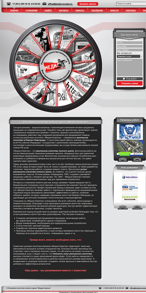 �����-������� ���������� ��������� ��������� ������� ���������