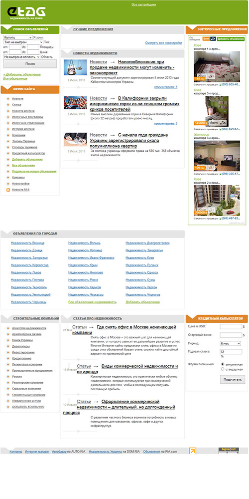 ��� ������� ������� ������������ � �����? ������������ � �������: ���������� �����, ������� � ������ ������������ �� ������