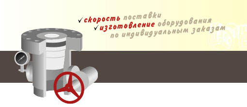 ���������������� ������������: ��������, ��������� ��������, ������� ��������, ��������������� �������� � ��.