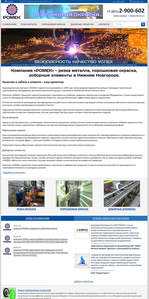 �������� ����� - ����� �������, ���������� �������, �������� �������� � ������ ���������