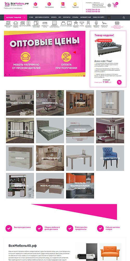 ���������40 - ��������-������� ������ � ������ � ��������� �������