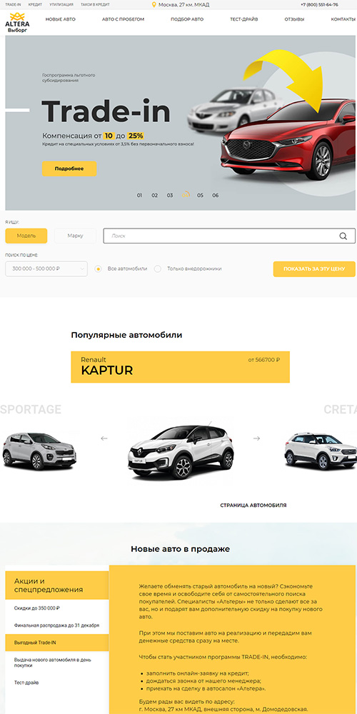 ��������� ALTERA - ����� � �� ���������� � ������ � ������������ ������