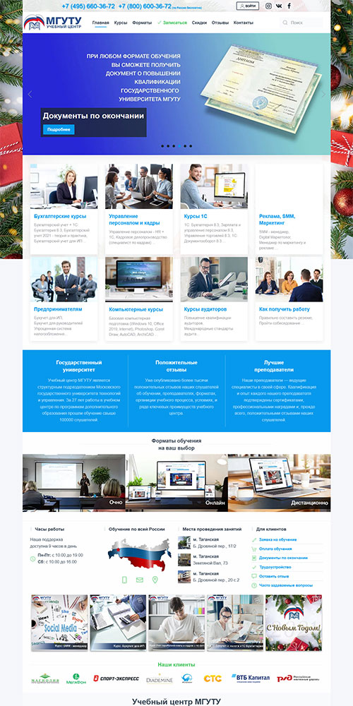 ��������� ������������ ����������� - ������� ����� �����