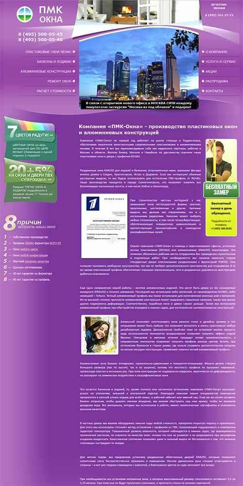 ��� ���� - ������������ ���� ����� ���� � ����������� �����������