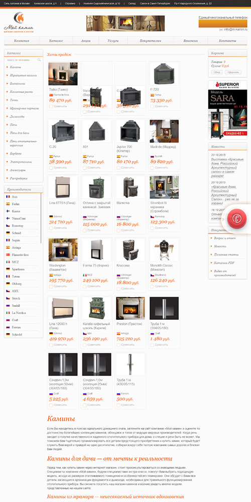 ������� ������� ���� �������. �������� ������� ������