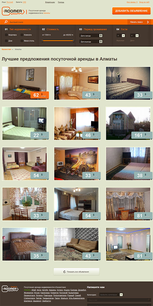 �������� � ������ ��������� � ����� � ������ �� �����, ��� �����������