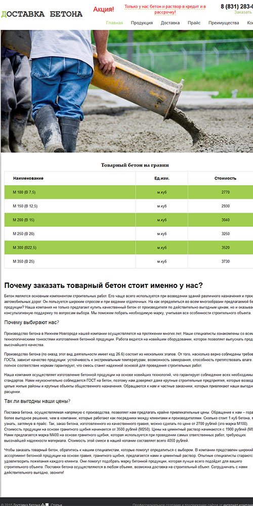 ������������ ������ � ������ ��������� - �������� �������� ����� (����)