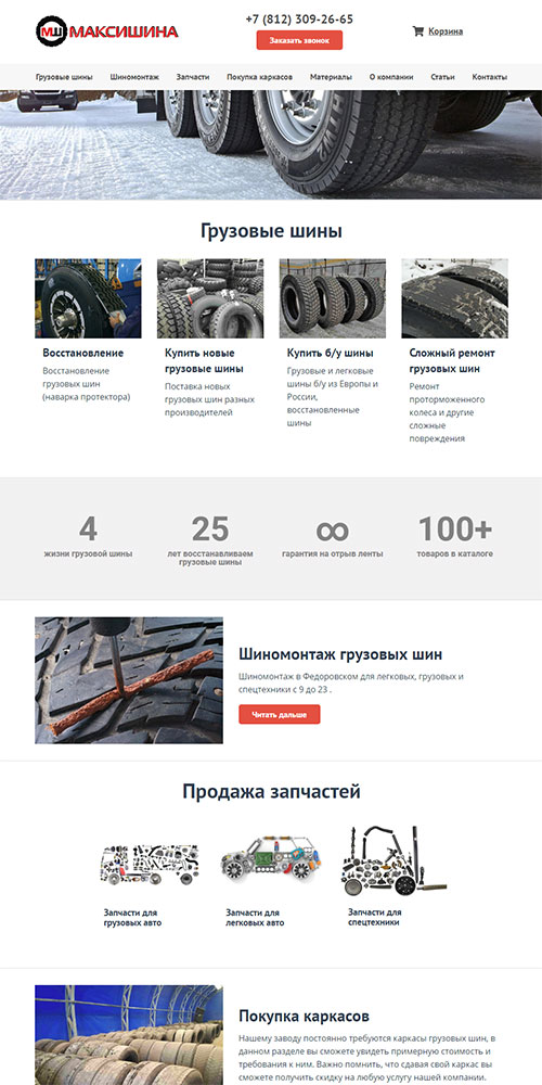 �������������� ��� �������� �����������, ����������� �������� ��� � ������� �������� ������