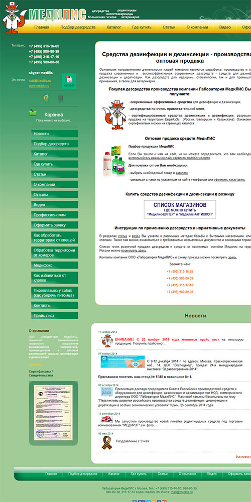 ������������� ���������� ����������� �������. �������� ����������� � ����������� - ������������ � ������� �������