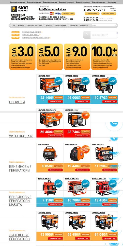 ����-������. ������� ����������� � ���������� �������������������