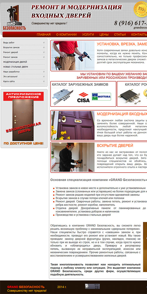 �������� ������ � ������ ������ ������ ��� �������