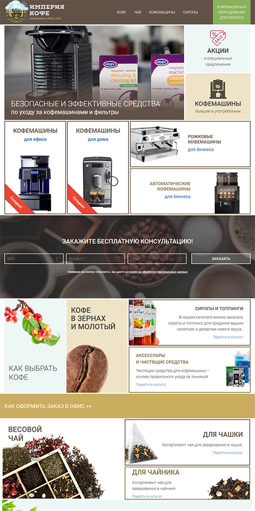 ������� ����: ������ ����������, ���� � ��� � ���������