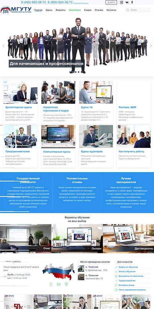 ������� ����� ����� - ������������� ����� ����� 1� ���������� ���������� � ����� ������������ ����� �������, SMM