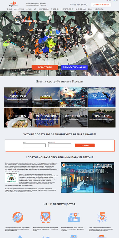 ����� � ��������� � ������ ��������� Freezone ���������������� ����� � ������