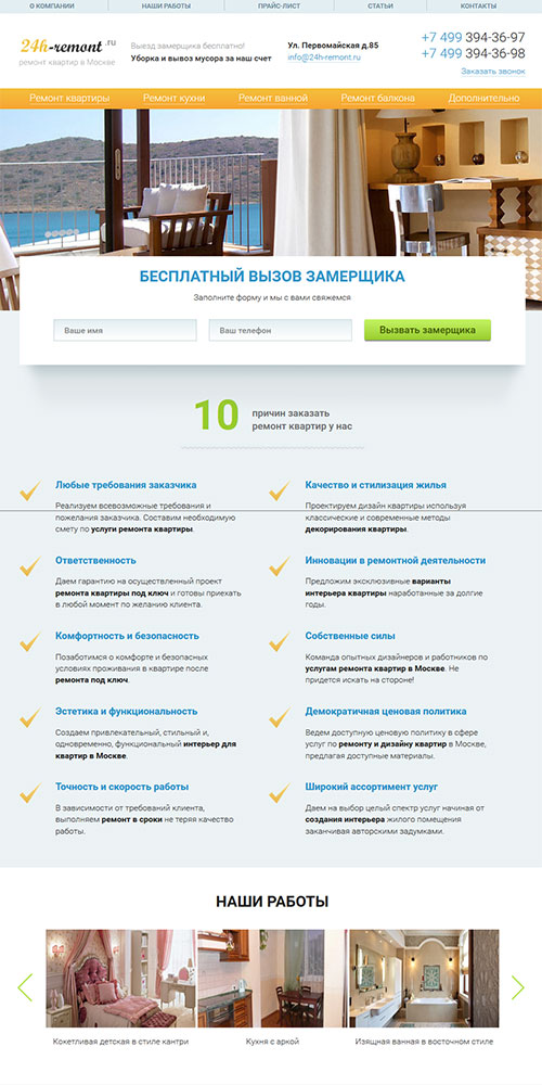 ������ ������� � ������ (�������) - ��������� ������� �������� � ������ � ������� (��������, �������) � ������������ ��������