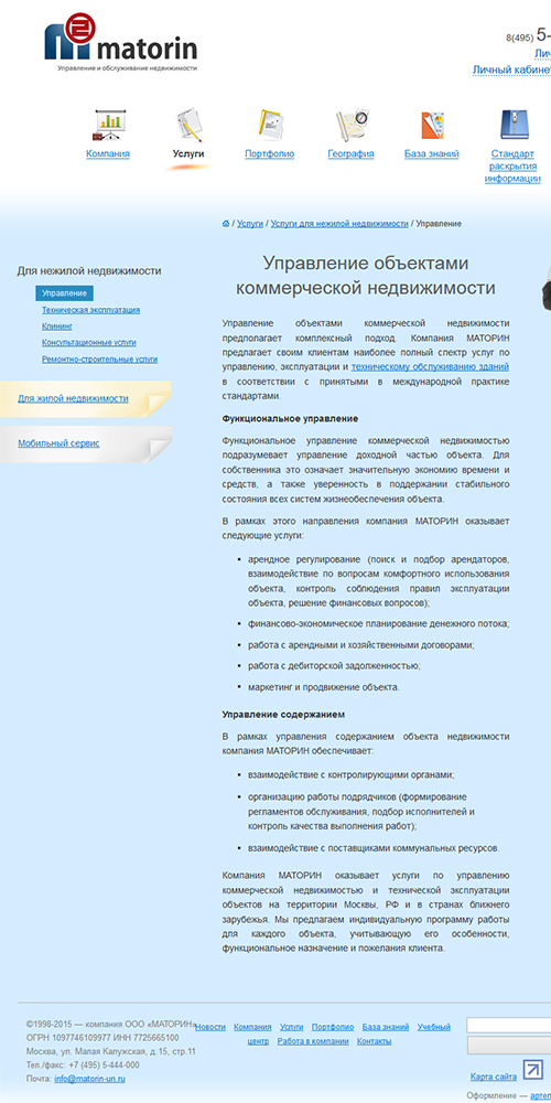 ���������� ��������� ������������ ������������. ����������� ���: ��������������