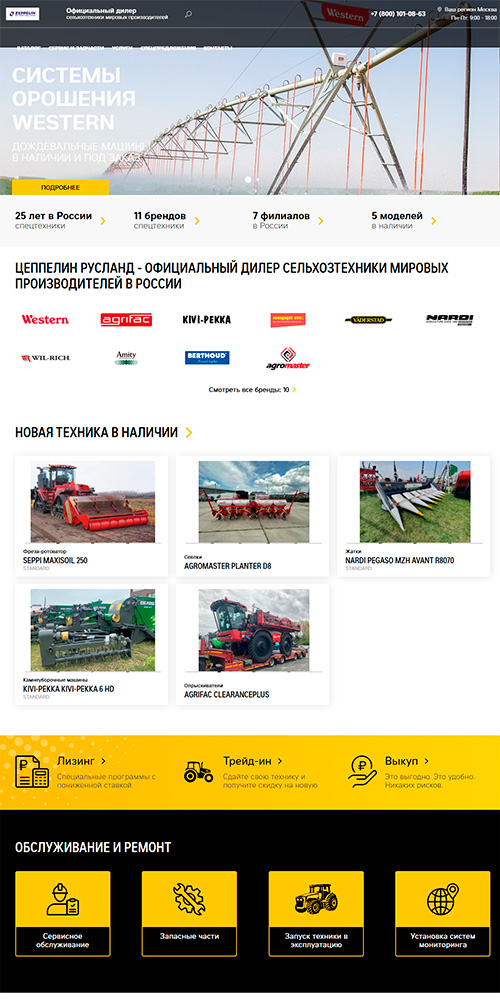 Zeppelin - ����������� ����� �������������� � ������. ��������� ������ ����� ������: ����� ������ ������� ����, � ����� �������������