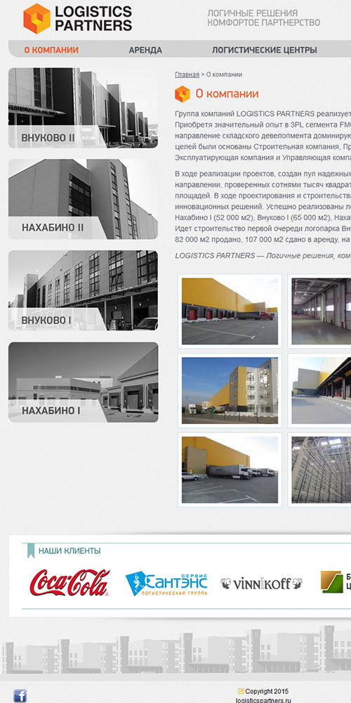 ������, ��������� ��������� � ������������� �������