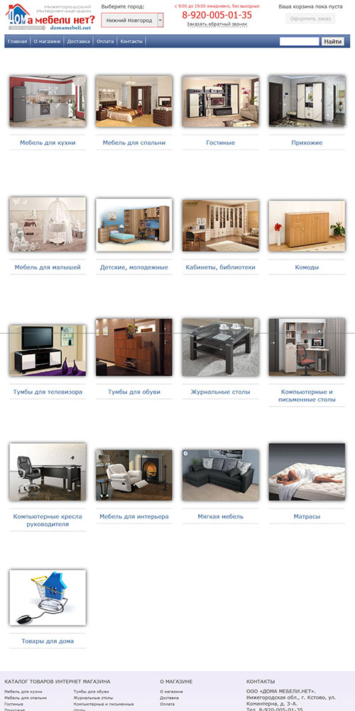 ������������� - ������ �������� ������� ����� ������ �� ��������� �����