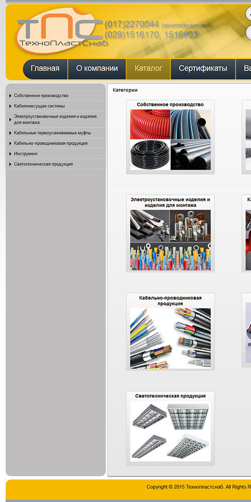 ������������������ ��������� ����� � ������ ��������������