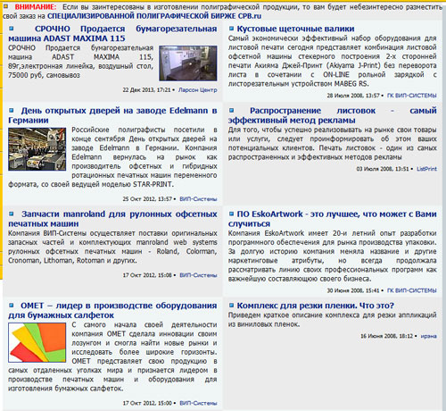 ������� ���������� ��������������� ����, ��������������� ������, ������������, ����������, ������ �  ������