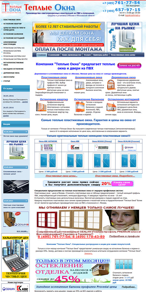 ������ ����������� ���� ��� � ������ ������ ����